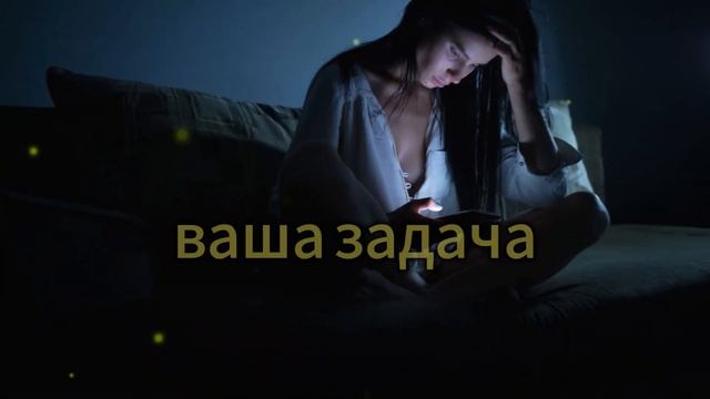 ГОРМОНАЛЬНЫЙ ПЛЕН_ Как превратить себя в «дофаминовый наркотик», от которого у н