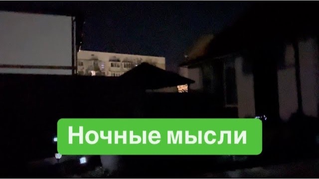 Светлая грусть или черная печаль? #мысливслух #разговорподушам #ежедневныйвлог смотреть онлайн