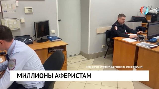 Новости от 04.02.2026 смотреть онлайн