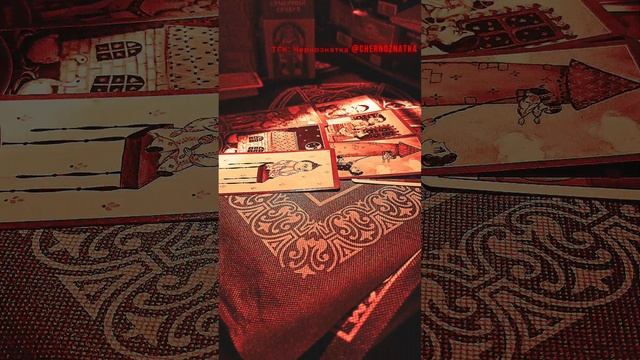 Будет ли знакомство? Общий расклад онлайн. ТГК: Чернознатка @Chernoznatka #чернознатка #ведьма #таро