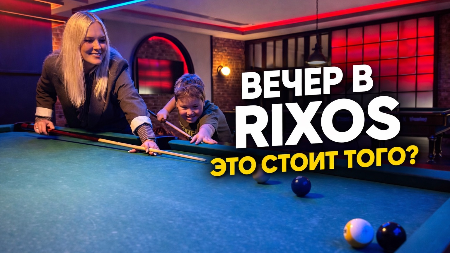 Ужин и шоу в Rixos Premium Tekirova: перебор или восторг? смотреть онлайн