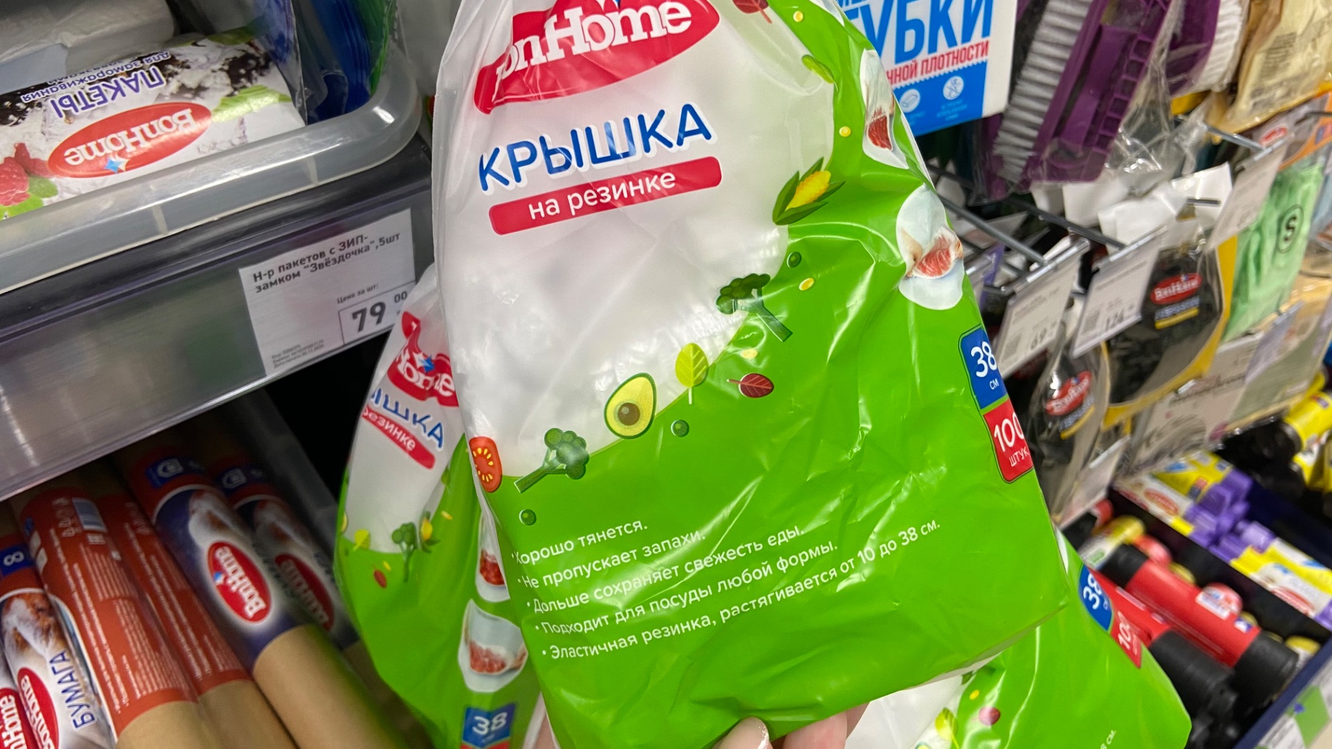 Обзор покупок из магазина Фикс Прайс. смотреть онлайн