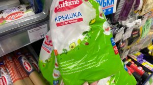 Обзор покупок из магазина Фикс Прайс.