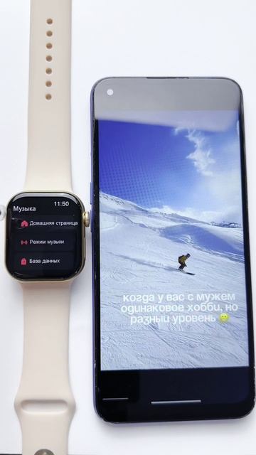 Как перенести звук с часов на телефон и наоборот