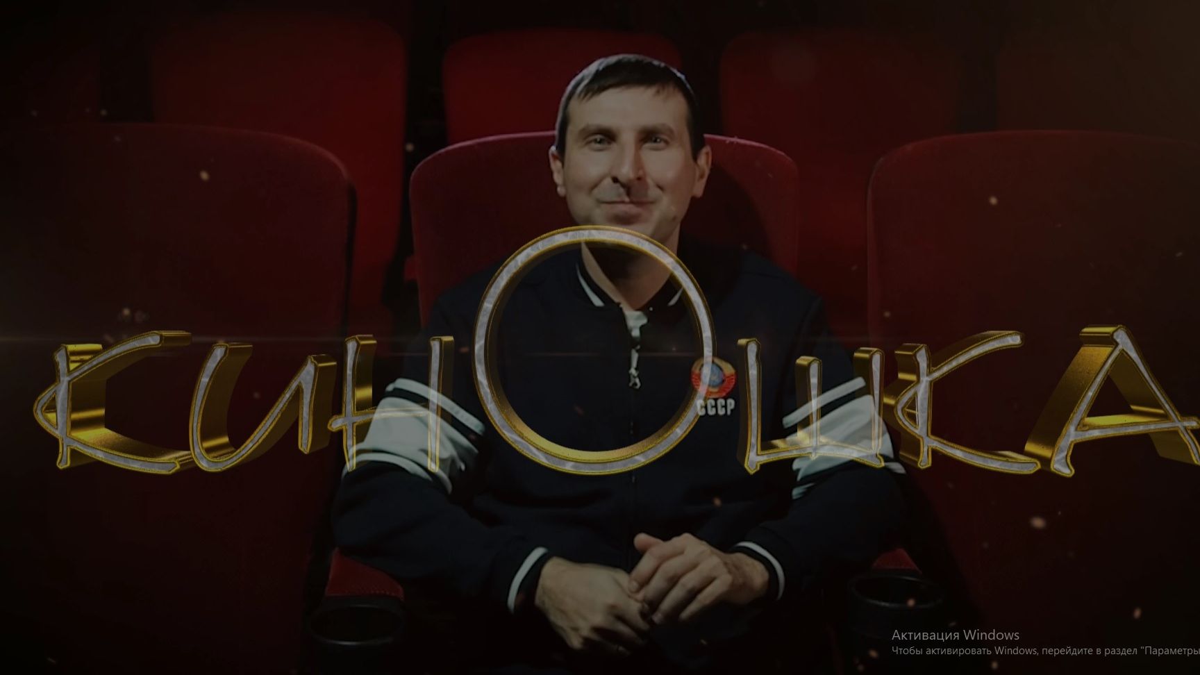 #КинОшка — 277 Выпуск. Обзор новинок кино с 5  по 11 февраля 2025 г.