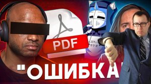 КОНЕЦ КАРЬЕРЫ ЗА 5 СЕКУНД | Реакция на DeadP47