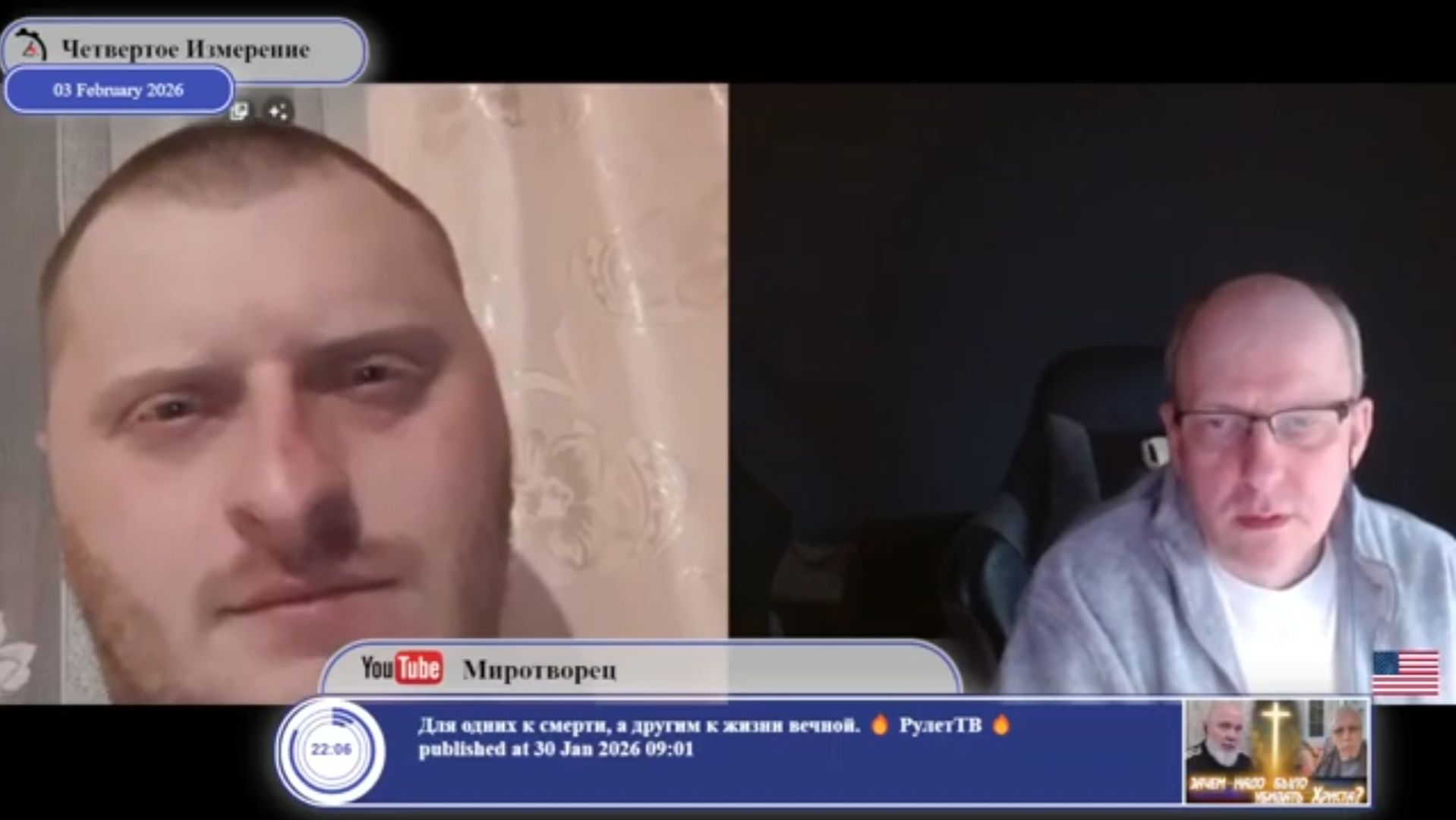 Не вмешивайтесь к нам на Украину, мы сами все решим... смотреть онлайн