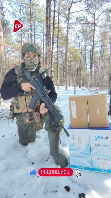 Весточка с фронта