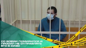 Отцу, угрожавшему врачу расправой, избрали меру пресечения