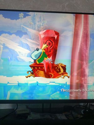 играю в ремана