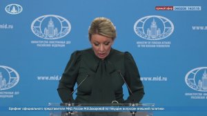 🔴 Брифинг официального представителя МИД России М.В.Захаровой по текущим вопросам внешней политики