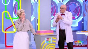 Микротоки и морщины: есть ли эффект? Жить здорово! Фрагмент выпуска от 04.02.2026