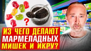 Что Вы едите? Просто жалко детей – Вы убиваете их генетику!