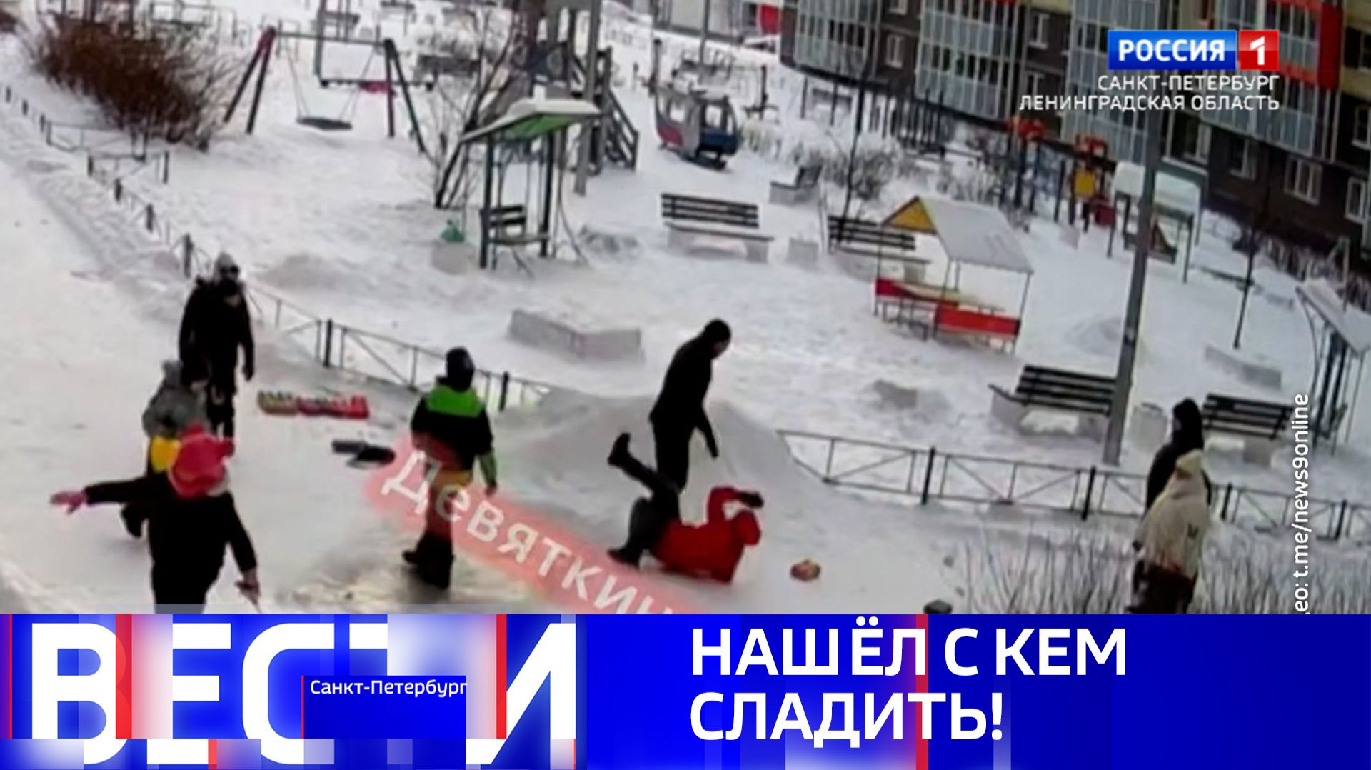 Вести Санкт-Петербург. Выпуск 11.30 от 04.02.2026 смотреть онлайн