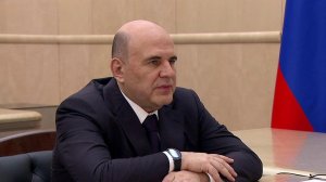 Михаил Мишустин встретился с главой Российского научного фонда.