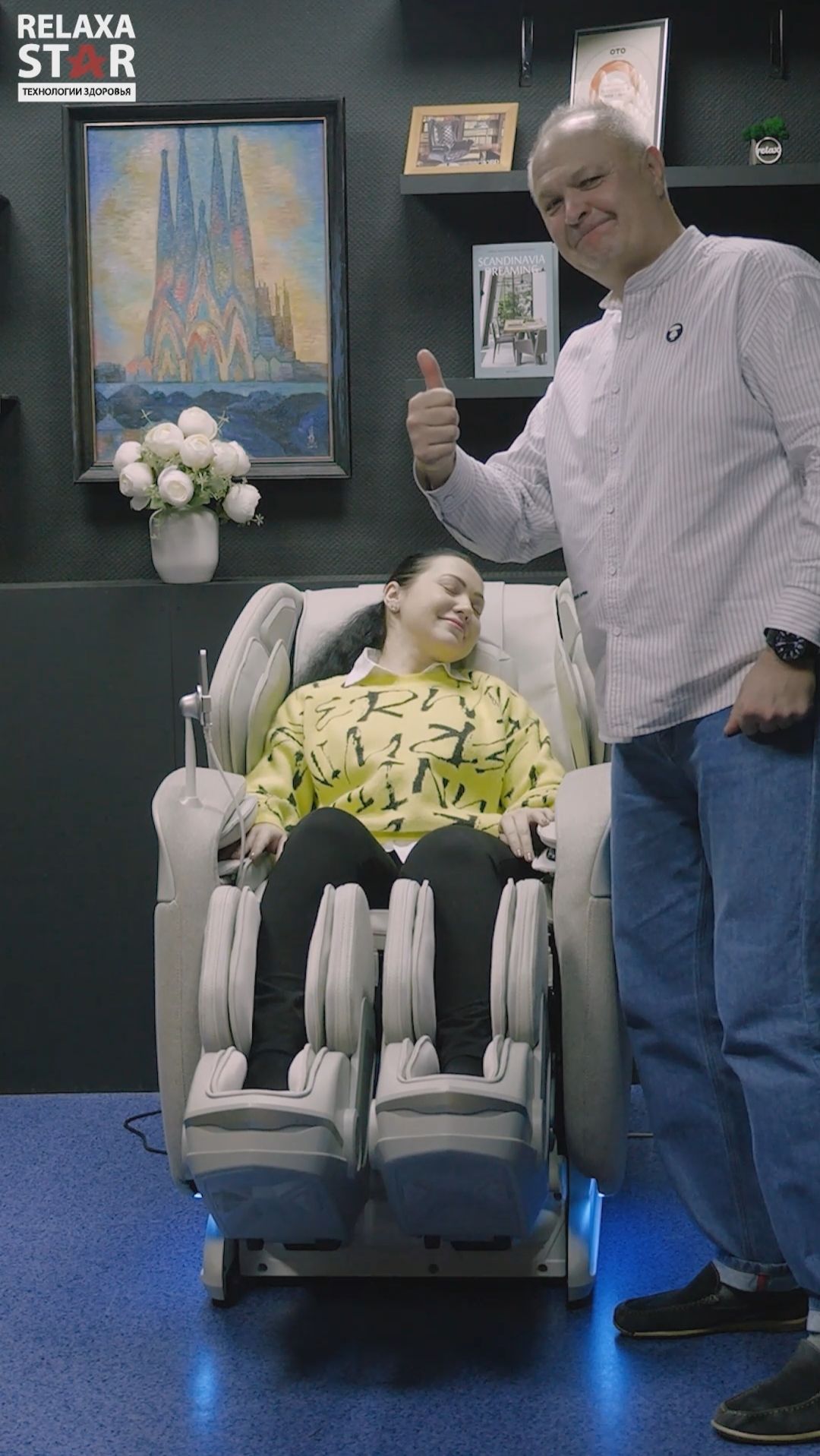 👩❤️👨Мир в семье спасёт релакс! 🌚