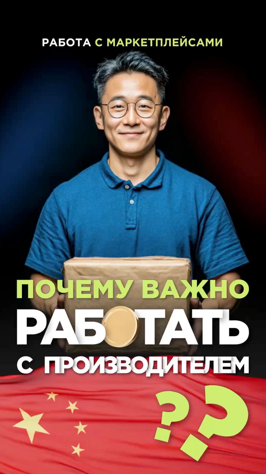 Работа с фабрикой в Китае #НДС #УСН #налоги #ИП #упрощёнка #маркетплейс #налоговая #налоговаяреформа Работа с фабрикой в Китае #НДС #УСН #налоги #ИП #упрощёнка #маркетплейс #налоговая #налоговаяреформа