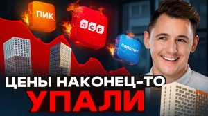 Доступное жилье для всех бедных! Наконец-то оно появилось в РФ