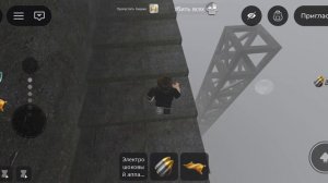 играю в роблокс 67