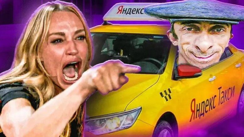 ТРЭШ С ТАКСИСТАМИ (marazm) смотреть онлайн