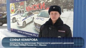 ГАИ Встречка