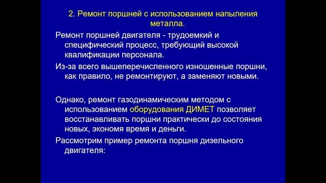 ТПРП — 10.02 221 группа