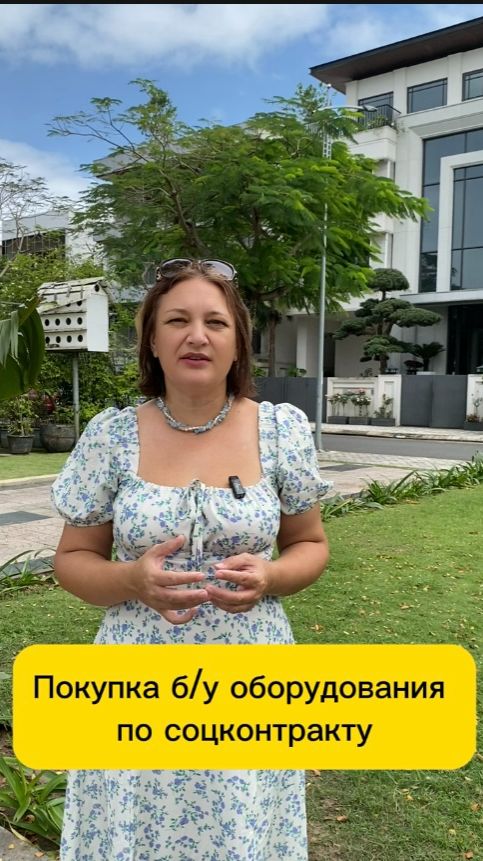 Соцконтракт для участников СВО