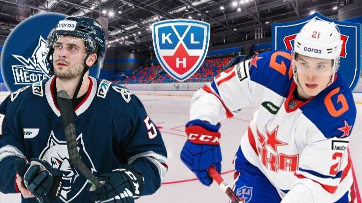 ХОККЕЙ ЧЕМПИОНАТ РОССИИ КХЛ.  НЕФТЕХИМИК — СКА.  ТЕКСТОВАЯ ОНЛАЙН ТРАНСЛЯЦИЯ