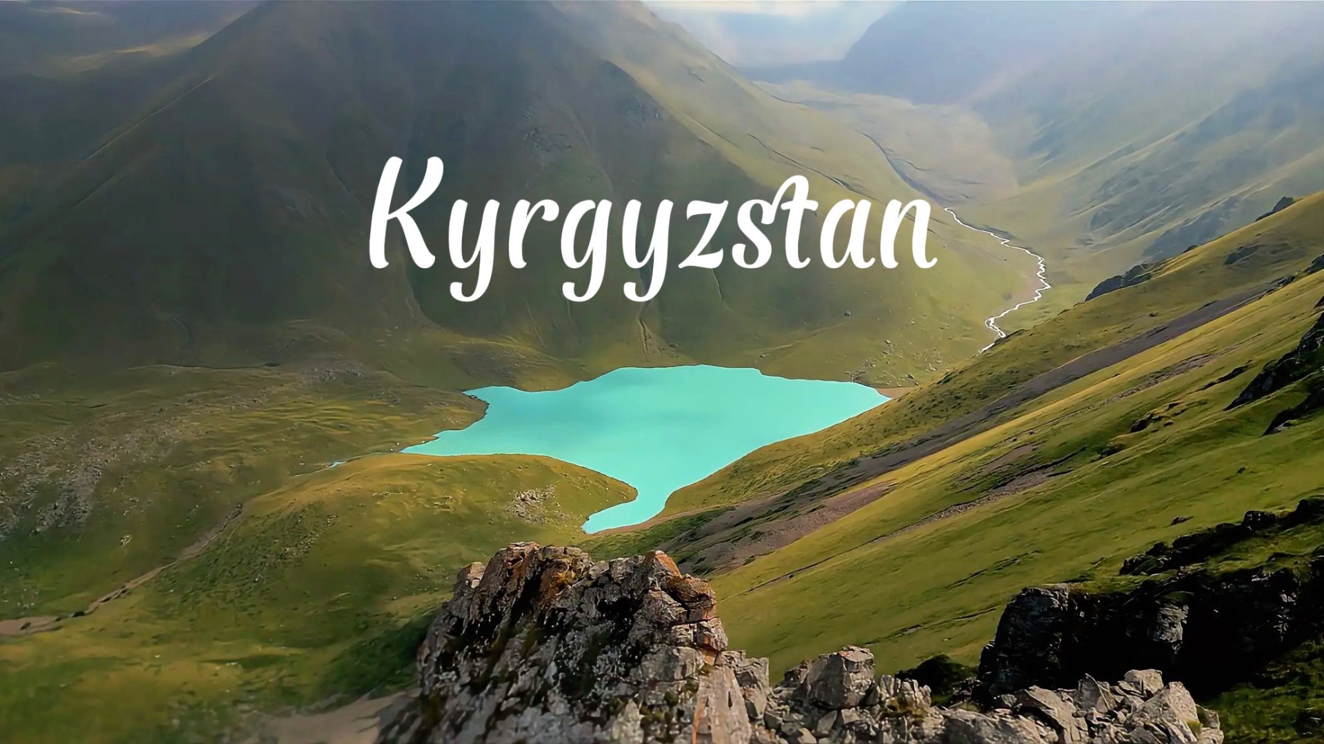 Кыргызстан Коль Тор Кыргызстан Коль Тор