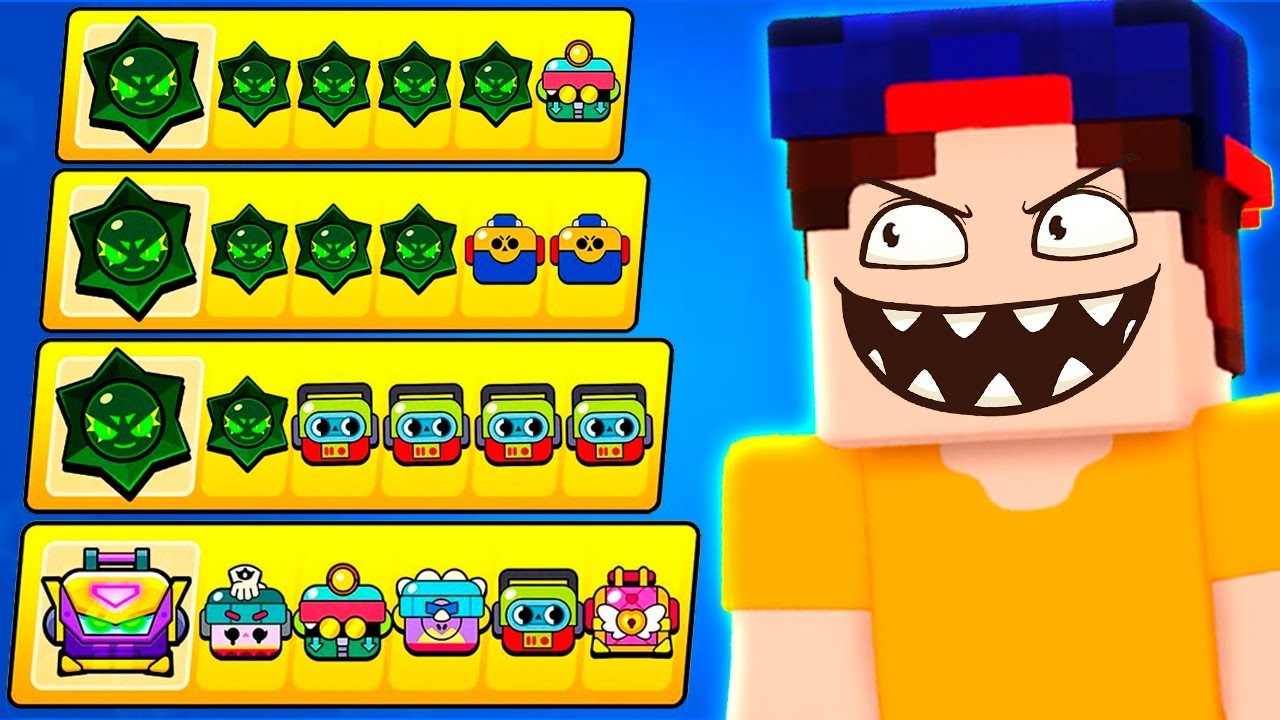 Какие ПОДАРКИ можно получить на СЧАСТЛИВОЙ НЕДЕЛЕ в БРАВЛ СТАРС? смотреть онлайн