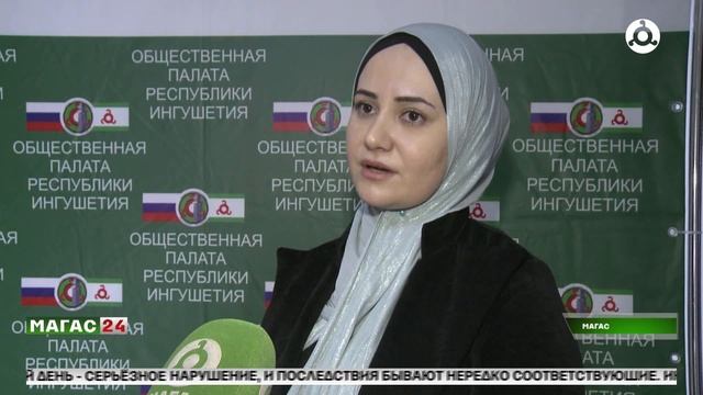 В Общественной Палате Ингушетии прошёл семинар об изменениях в законодательстве об НКО смотреть онлайн