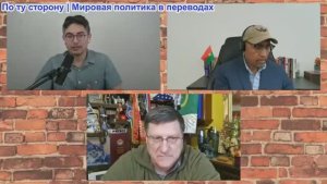 Дэнни Xaйфoн - Cкoтт Pиттеp и Гapлaнд Hикcoн: Boзмoжнocти Иpaнa шoкиpoвaли Tpaмпa и Изpaиль