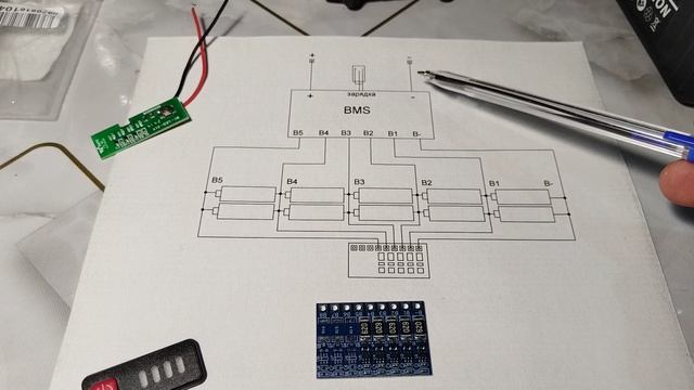 Доработка АКБ перфоратора, болгарки.
