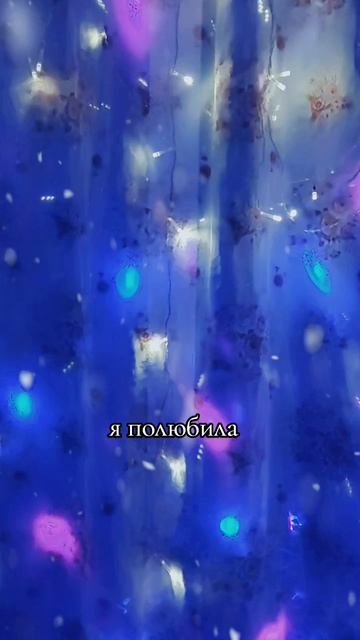 Не о погоде..

полюбила зимавдуше AlinaKlyukva февраль2026  кареглазаяблондинка