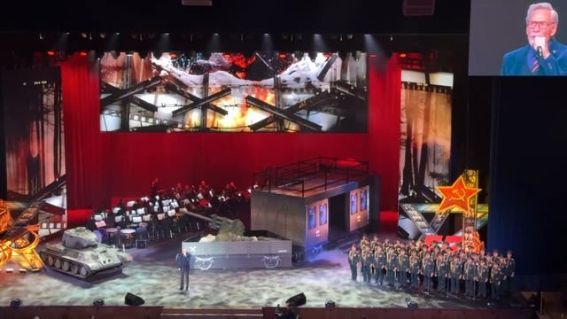 Москва .Кремль. Концерт 2 февраля 2026 год .
От ДьяченкоЛГ.