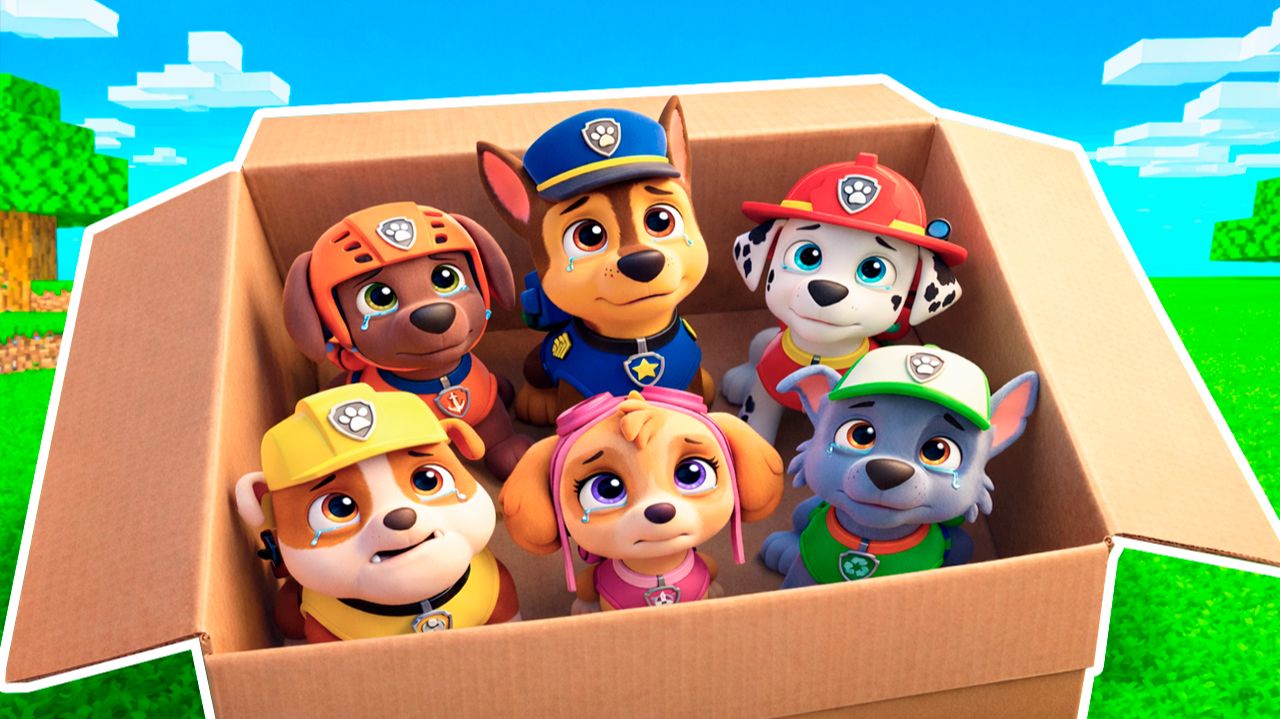 Я ПРИЮТИЛ ВСЮ КОМАНДУ ЩЕНЯЧИЙ ПАТРУЛЬ в МАЙНКРАФТ смотреть онлайн