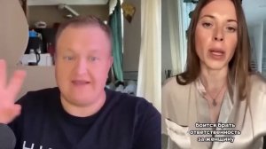 НЕ ЛЮБИ МУЖИКА