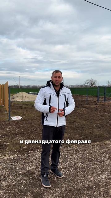 Отчёт о проделанной работе в КП Вилла Крым