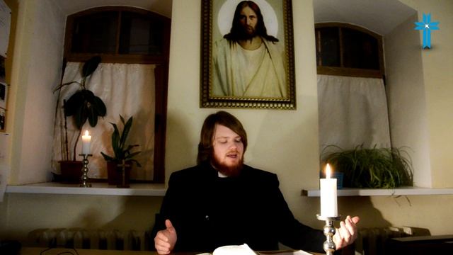 Слово Божие на каждый день 48 Четверг Еф.1:19