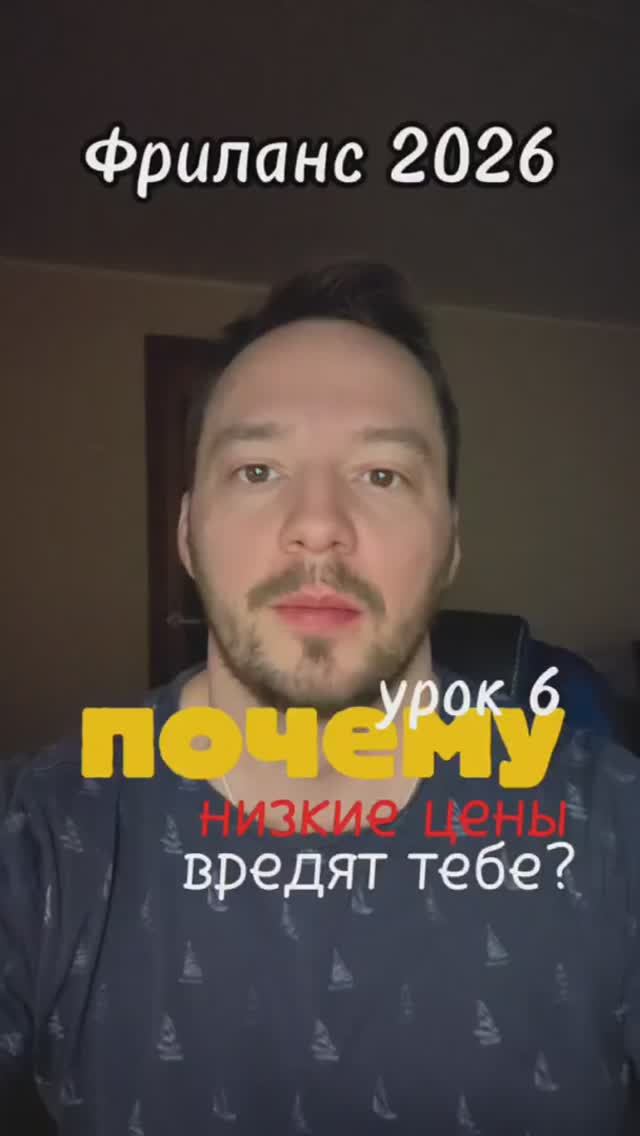 Как поставить цену на свои услуги, если ты фрилансер?