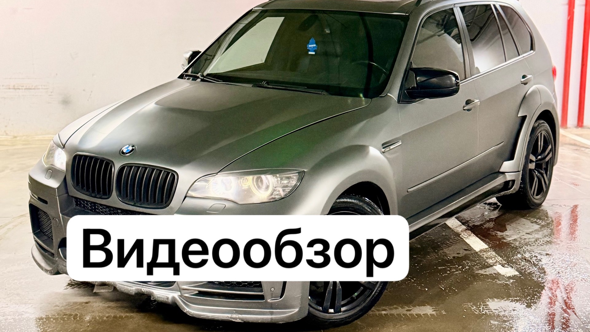 BMW X5 E70 Видеообзор смотреть онлайн
