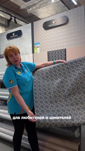 Обои с колечками от российского бренда Victoria Stenova