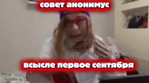 эдит про Idontfirsf