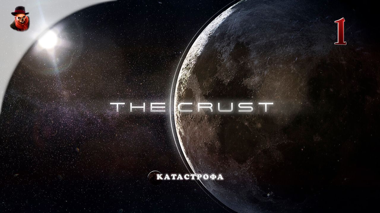 The Crust - 1 Колонизация Луны Катастрофа
