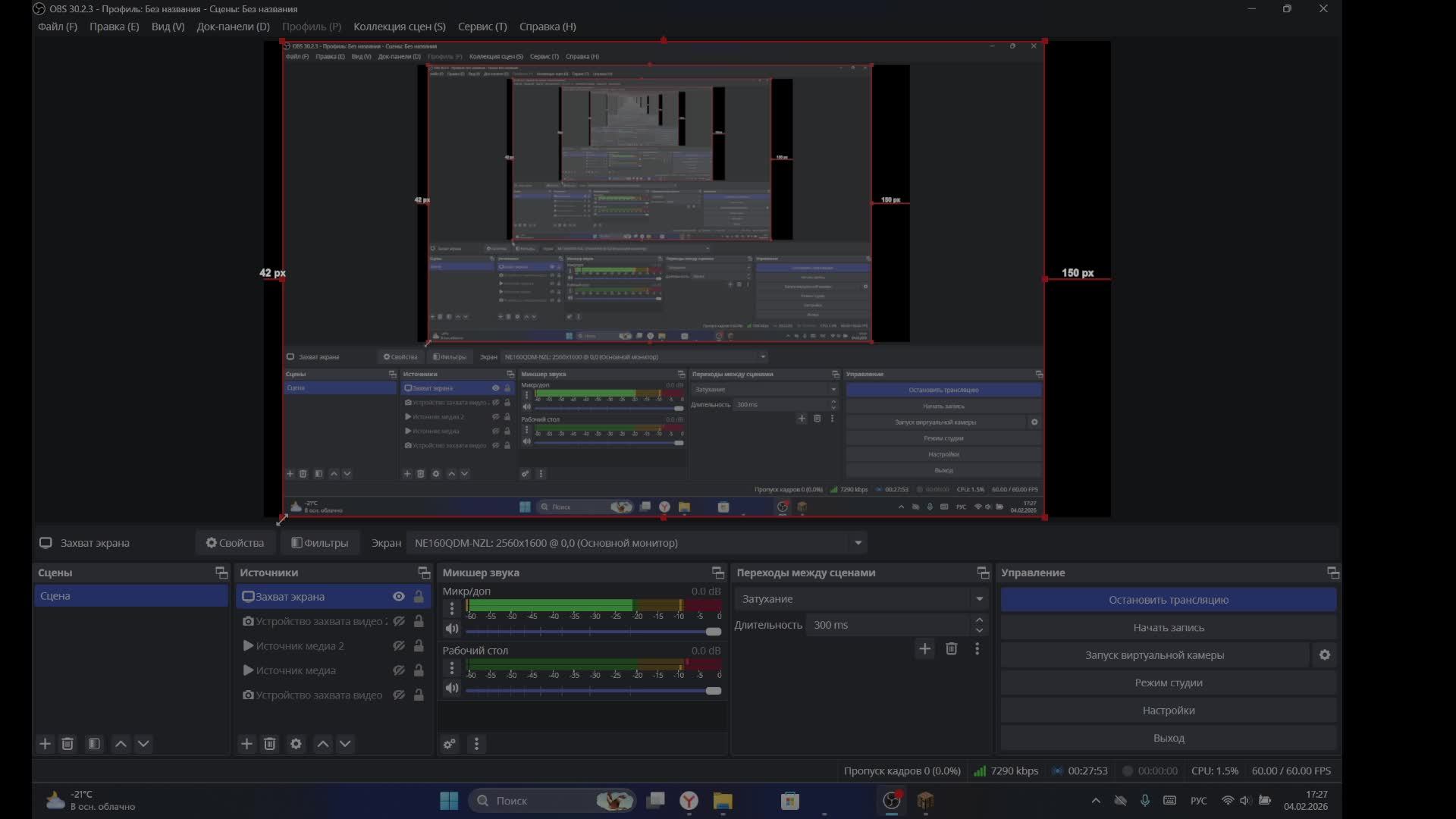 играем в майн на скайблоке смотреть онлайн