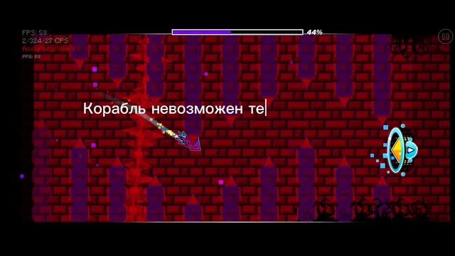 Haunted Corridor от KaotikJumper в Geometry Dash смотреть онлайн
