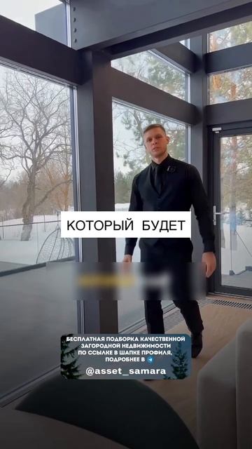 Таунхаус или коттедж? Главное — жить за городом смотреть онлайн