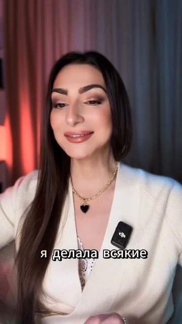 ПОСЛЕ ЭТОГО Я БЫСТРО ВЫШЛА ЗАМУЖ