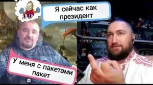 27.10.25 Ультиматум бабуина｜челобитная от сшасца