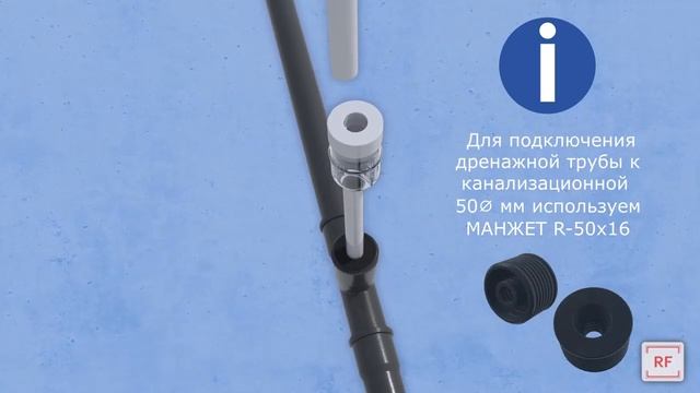 Сифон G-35 mini